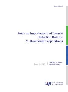 Study on Improvement of Interest Deduction Rule for Multinational Corporations cover image